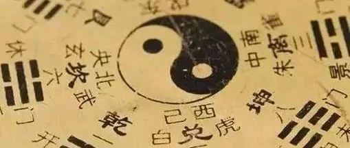 一句话解卦案例（1）